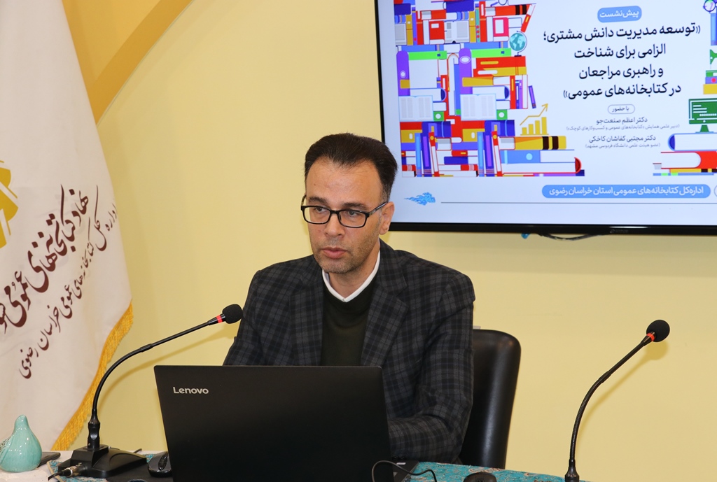 ضرورت تبیین تبدیل کتابخانه به پایگاه اجتماعی به عنوان ایده و برنامه جدی نهاد