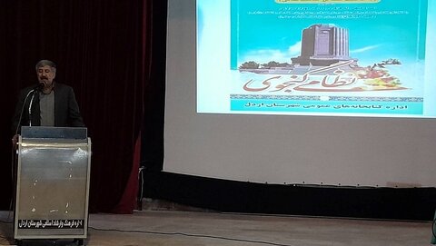 میزبانی ۴۵ کتابخانه عمومی چهارمحال و بختیاری از نظامی گنجوی