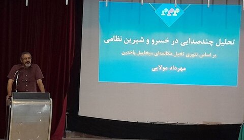 میزبانی ۴۵ کتابخانه عمومی چهارمحال و بختیاری از نظامی گنجوی