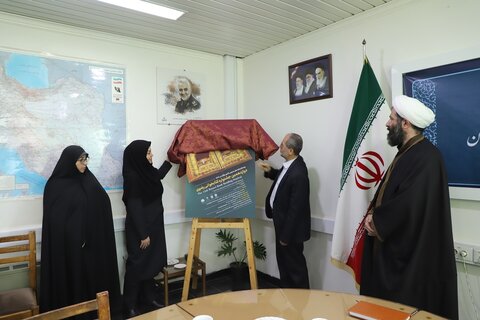 رونمایی از پوستر دوازدهمین دوره جشنواره کتابخوانی رضوی در همدان