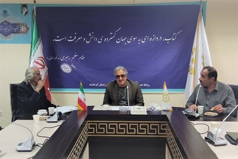 محفل ادبی و عصر شعرحکیم نظامی در کرمانشاه برگزار شد