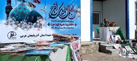 حضور کاروان جهادی کتابخوانی کتابخانههای عمومی آذربایجانغربی در روستای باشلان بشلو