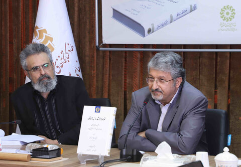 نشست نقد و معرفی از کتاب «خلاصة الأشعار و زبدة الأفکار» در کتابخانه مرکزی همدان