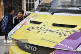 عمو کتابی و هزار یار مهربان