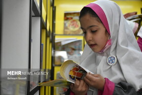 عمو کتابی و هزار یار مهربان