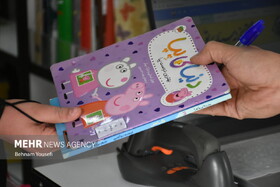 عمو کتابی و هزار یار مهربان