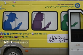 عمو کتابی و هزار یار مهربان