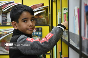 عمو کتابی و هزار یار مهربان