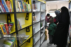 عمو کتابی و هزار یار مهربان