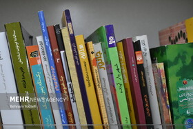 عمو کتابی و هزار یار مهربان