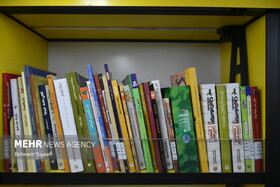 عمو کتابی و هزار یار مهربان