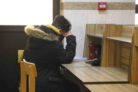 کتابخانه عمومی مرکزی همدان