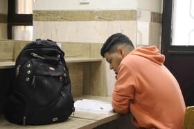 کتابخانه عمومی مرکزی همدان