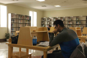 کتابخانه عمومی تالار همایش‌های قرآنی