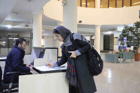 کتابخانه عمومی مرکزی همدان