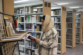 کتابخانه عمومی مرکزی همدان