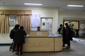 کتابخانه عمومی مرکزی همدان