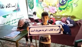 ارائه خدمات کتابخانه‌ای در ایام نوروز به همت کتابخانه‌های عمومی خراسان رضوی در ایستگاه های استقبال از زائران نوروزی