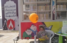 ارائه خدمات کتابخانه‌ای در ایام نوروز به همت کتابخانه‌های عمومی خراسان رضوی در ایستگاه های استقبال از زائران نوروزی