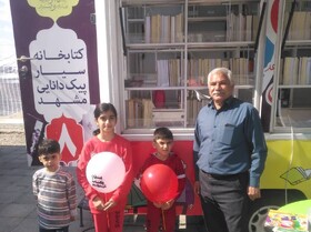 ارائه خدمات کتابخانه‌ای در ایام نوروز به همت کتابخانه‌های عمومی خراسان رضوی در ایستگاه های استقبال از زائران نوروزی