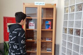 خدمات‌رسانی کتابخانه‌های عمومی استان کرمانشاه در نیمه اول تعطیلات نوروزی ۱۴۰۲