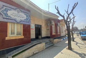 خدمات‌رسانی کتابخانه‌های عمومی استان کرمانشاه در نیمه اول تعطیلات نوروزی ۱۴۰۲