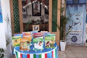 خدمات‌رسانی کتابخانه‌های عمومی استان کرمانشاه در نیمه اول تعطیلات نوروزی ۱۴۰۲