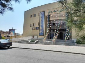 تعطیلات نوروز در کتابخانه های عمومی سمنان