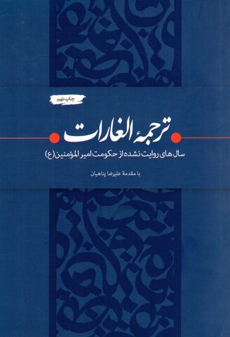 منابع طرح «کتابخوان ماه» ویژه فروردینماه ۱۴۰۲ معرفی شد
