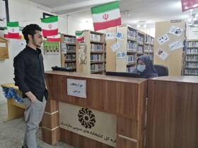 فعالیت کتابداران مازندران در نوروز