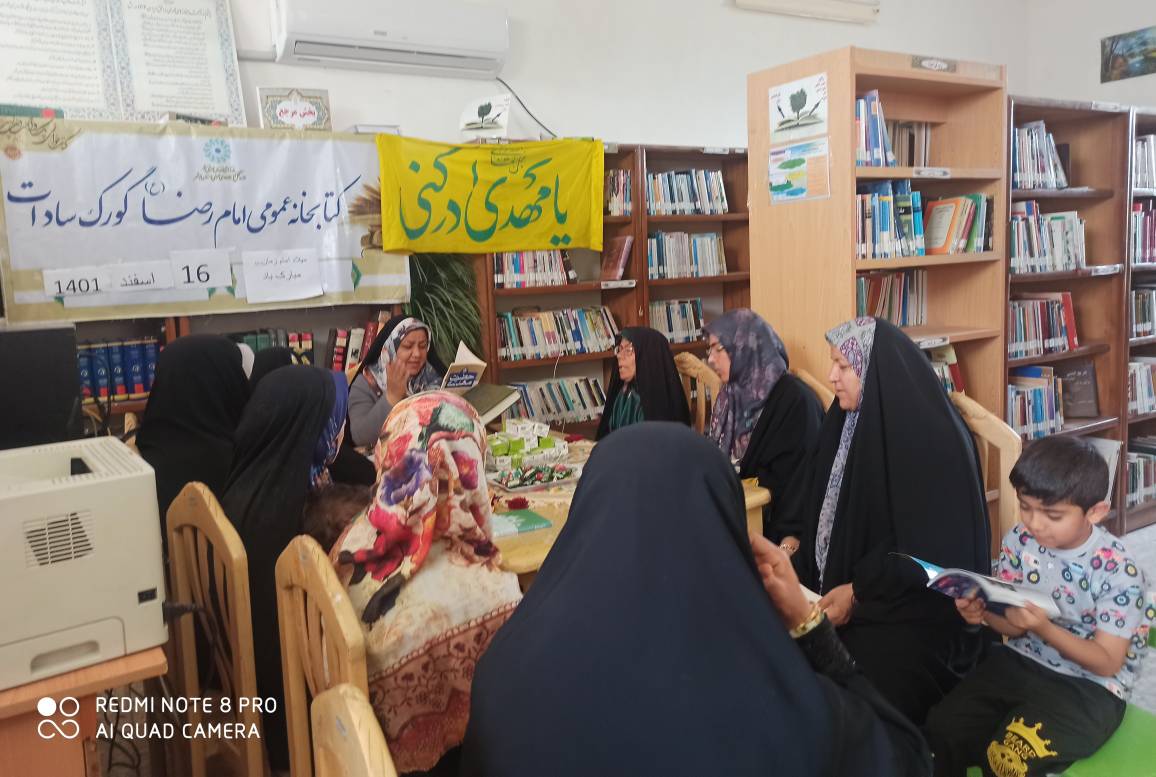 عضویت ۸۰ درصد از مردم روستای گورک سادات در کتابخانه عمومی