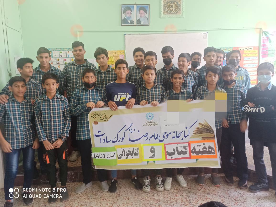 عضویت ۸۰ درصد از مردم روستای گورک سادات در کتابخانه عمومی