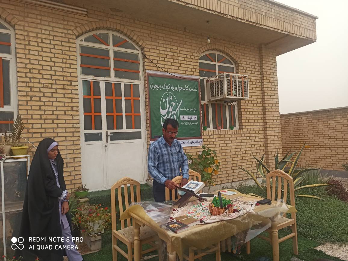 عضویت ۸۰ درصد از مردم روستای گورک سادات در کتابخانه عمومی 