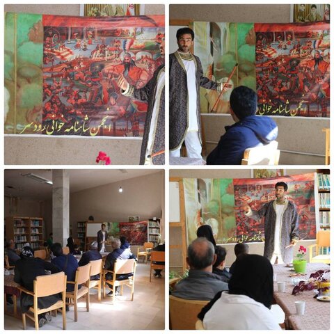 جمع خوانی شاهنامه فردوسی در کتابخانه عمومی شهر ماسوله