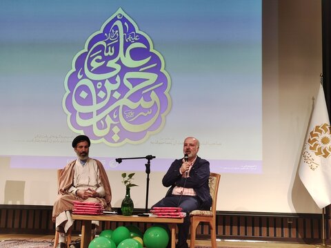 ویژه برنامه میلاد امام حسن مجتبی (علیه السلام) در قم برگزار شد