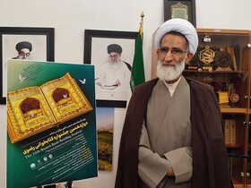 ديدار جمعي از کتابداران و اعضاي ستاد برگزاري دوازدهمين جشنواره کتابخواني رضوي بانماينده ولي فقيه در چهارمحال و بختياري