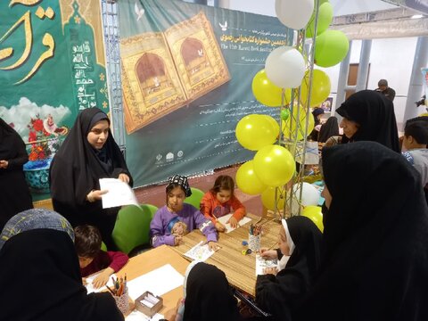 برپایی غرفه ادارهکل کتابخانههای عمومی اصفهان در هجدهمین نمایشگاه قرآن و عترت