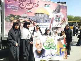 راهپیمایی روز قدس- اصفهان