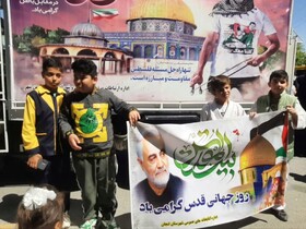 راهپیمایی روز قدس- اصفهان