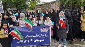 حضور کتابداران و کارکنان اداره کل کتابخانه‌های عمومی خراسان‌شمالی در راهپیمایی روز جهانی قدس