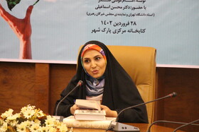 در نشست نقد و بررسی کتاب «ادیان در خدمت انسان»