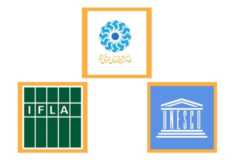 از کتابخانهای که تعطیل نیست تا حضور پررنگ کتاب جاوید