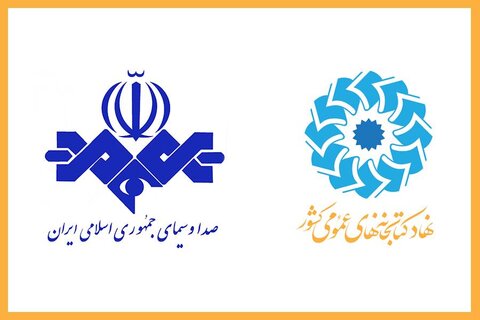 از کتابخانهای که تعطیل نیست تا حضور پررنگ کتاب جاوید