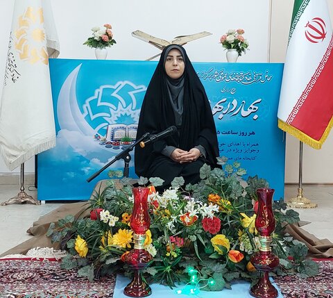 قرآن، راهنمایی حکیم برای دست یابی به سعادت