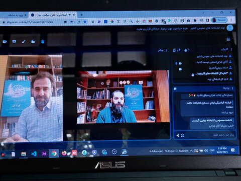 قرآن، راهنمایی حکیم برای دست یابی به سعادت