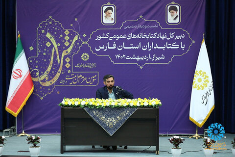 ظرفیتهای گسترده اطلاعرسانی کتابخانههای عمومی در تمامی حوزهها