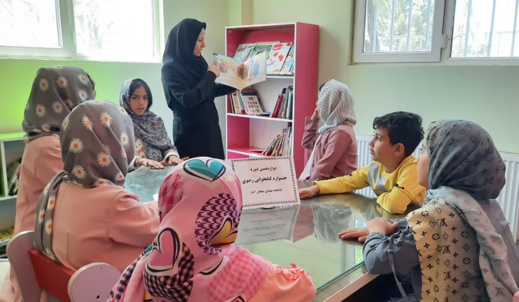 برنامههای متنوع فرهنگی در کتابخانههای عمومی خراسان رضوی برگزار شد