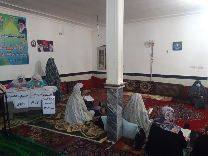 برنامه های فرهنگی با محوریت دوازدهمین دوره جشنواره کتابخوانی رضوی برگزار شد