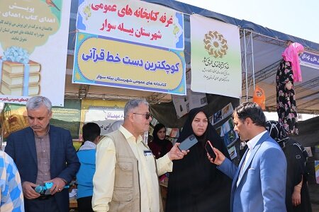 کتاب بهترین دوست و همنشین برای انسان است