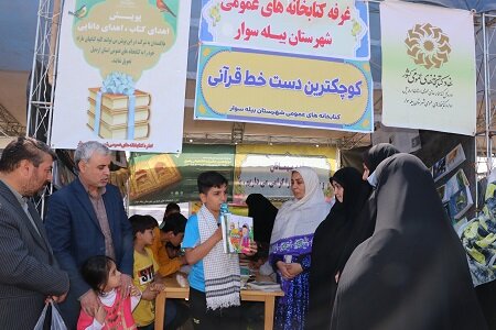 کتاب بهترین دوست و همنشین برای انسان است